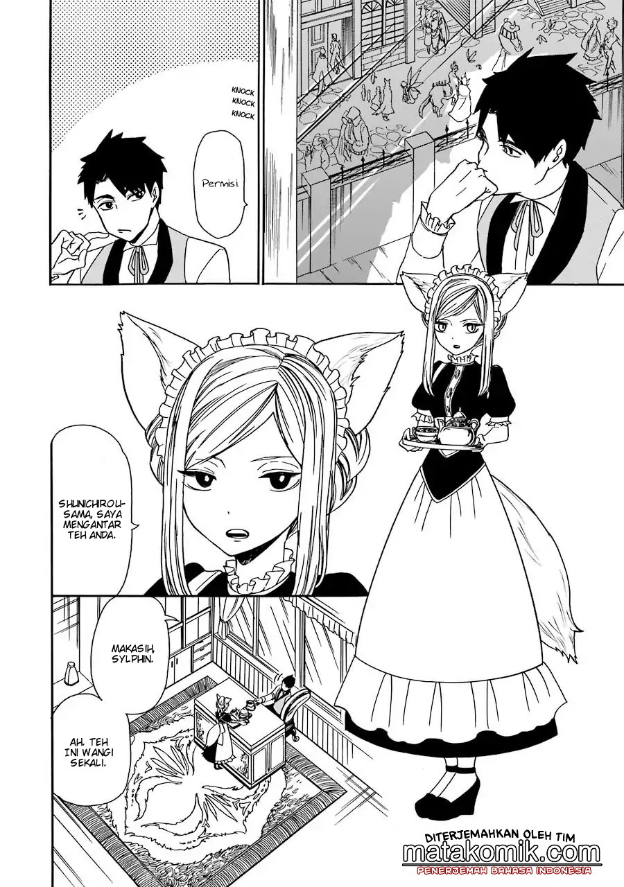 Gensou Gourmet Chapter 01 Gambar 7